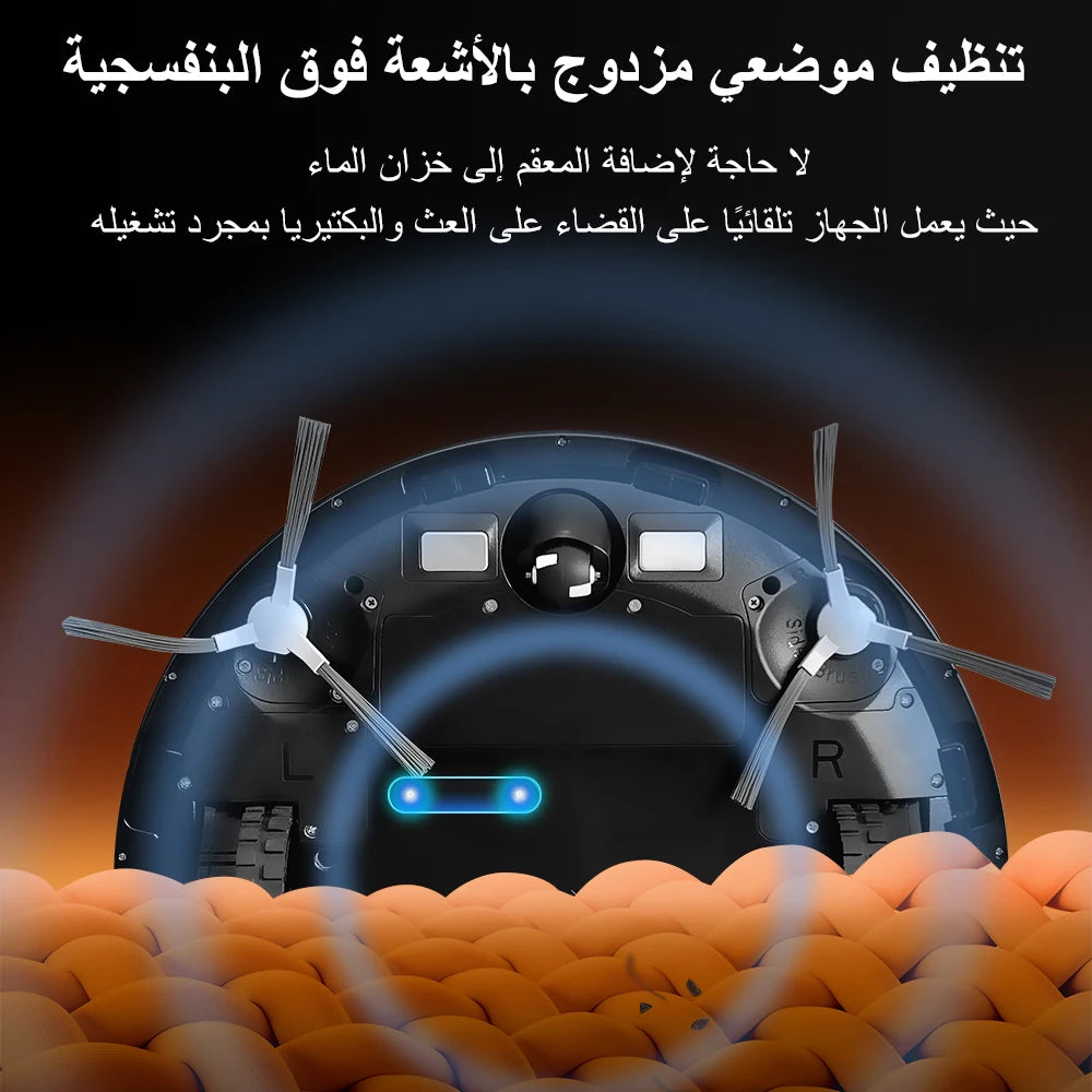 مكنسة روبوتية ABIR K30