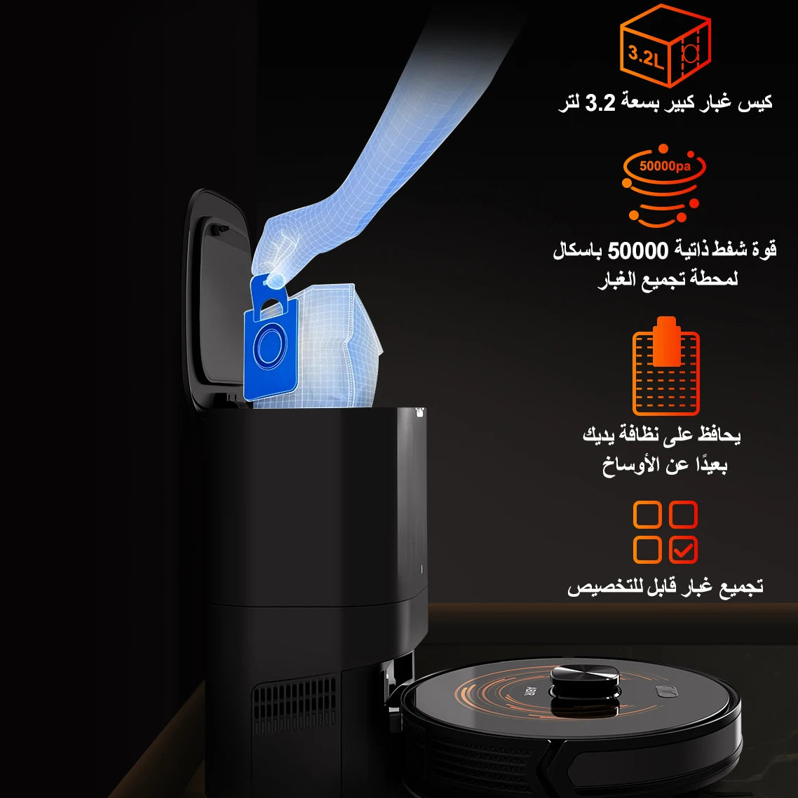 مكنسة روبوتية ABIR K30