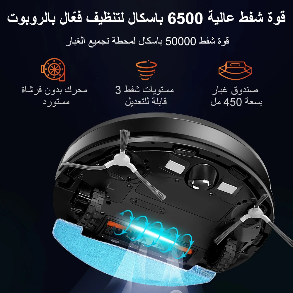 مكنسة روبوتية ABIR K30